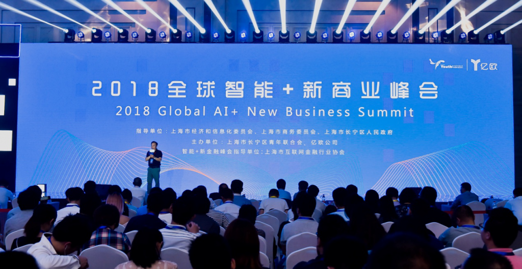 拍拍贷顾鸣：AI赋能金融的关键是与业务形成正向循环