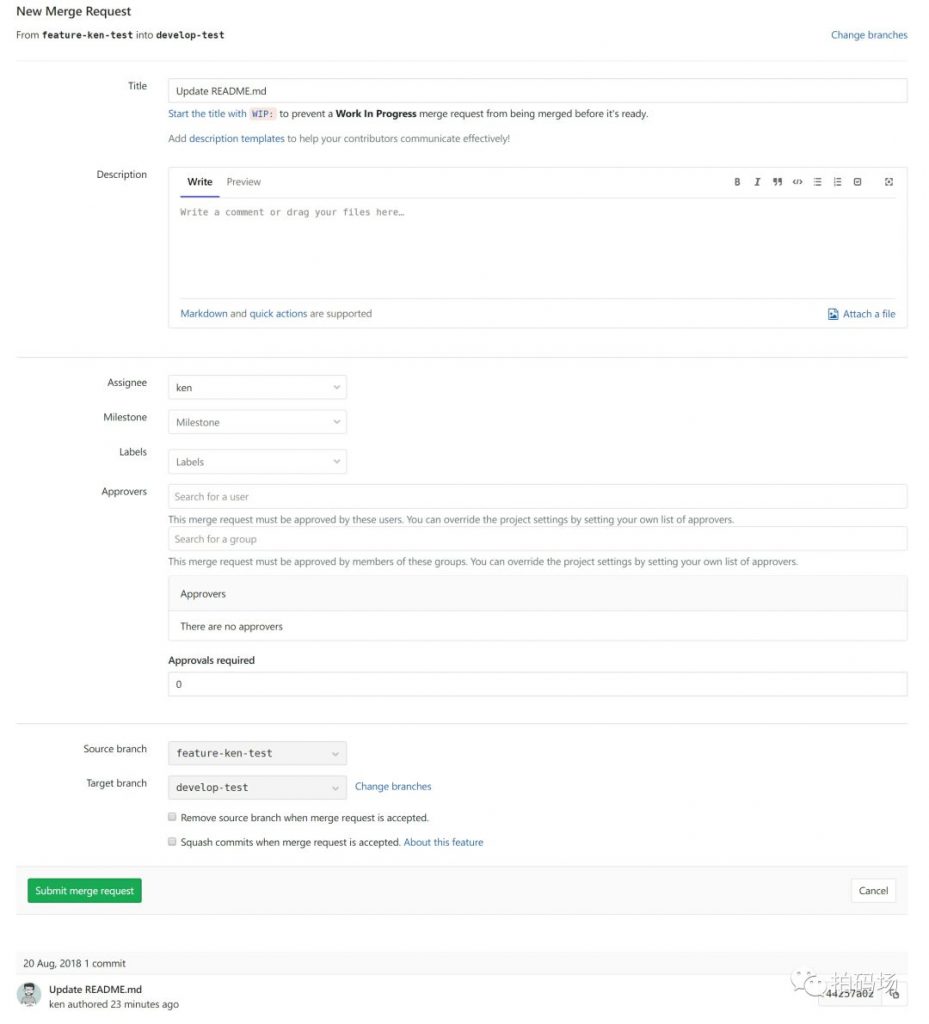 基于GitLab的Code Review指南